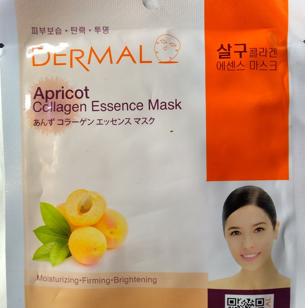 Beauty supplies - Picture 5 of 6